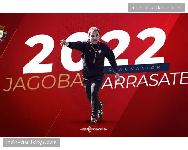 奥萨苏纳主帅阿拉萨特的自述：我们是如何用混合防守逼平马竞的